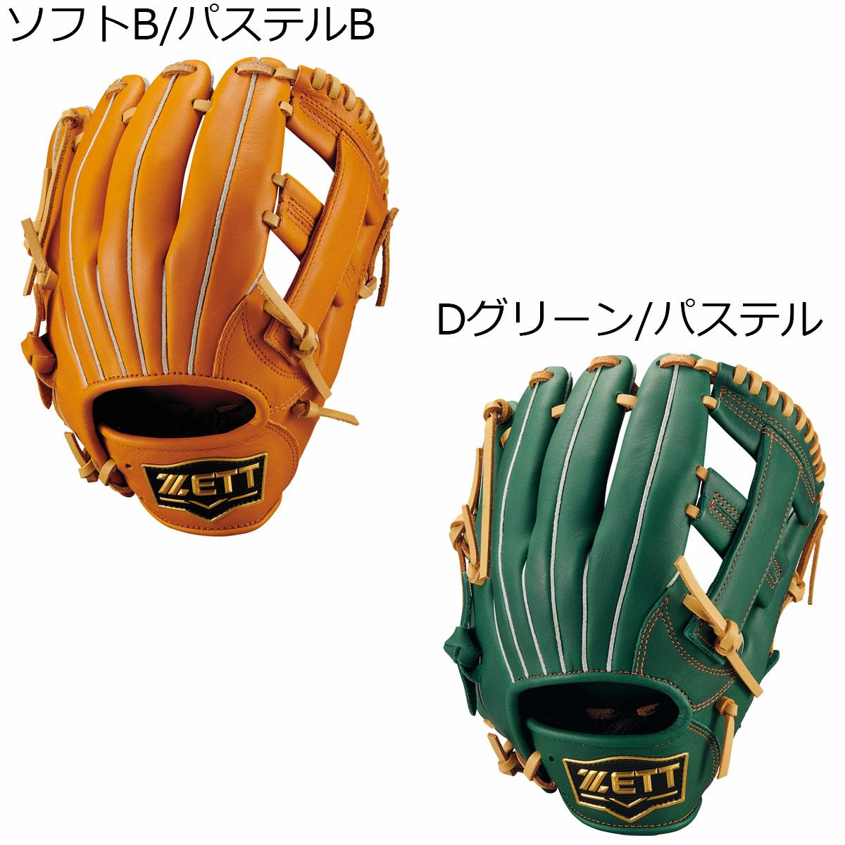 ZETT ゼット｜大阪・心斎橋のスポーツ用品店スポタカ公式ONLINE STORE