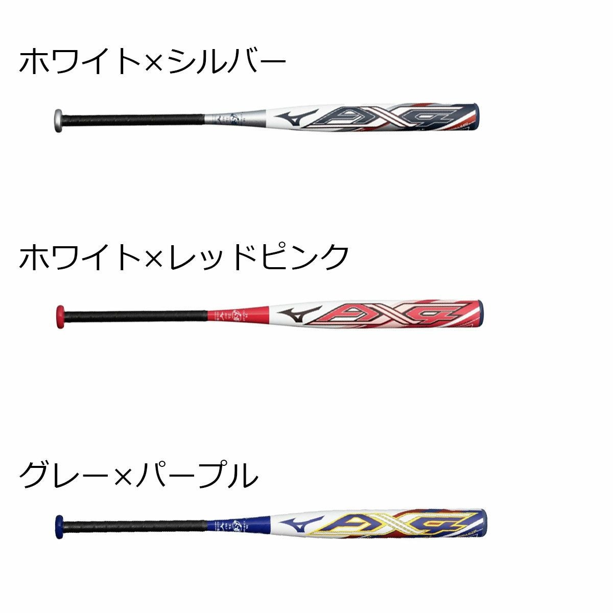 【未使用】ハット Mizuno Pro MIZUNO（ミズノ）限定 ソフトボール用FRP製バット3号ゴム
