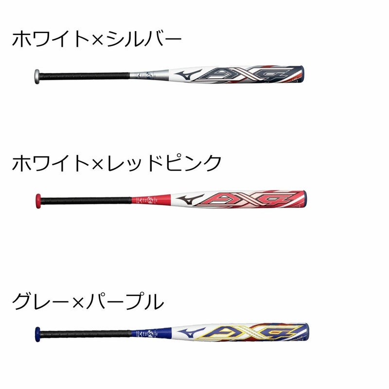 ミズノMIZUNOソフトボールバットAX4FRP製12インチゴムボール用1CJFS32984メンズレディースユニセックス26SP春夏