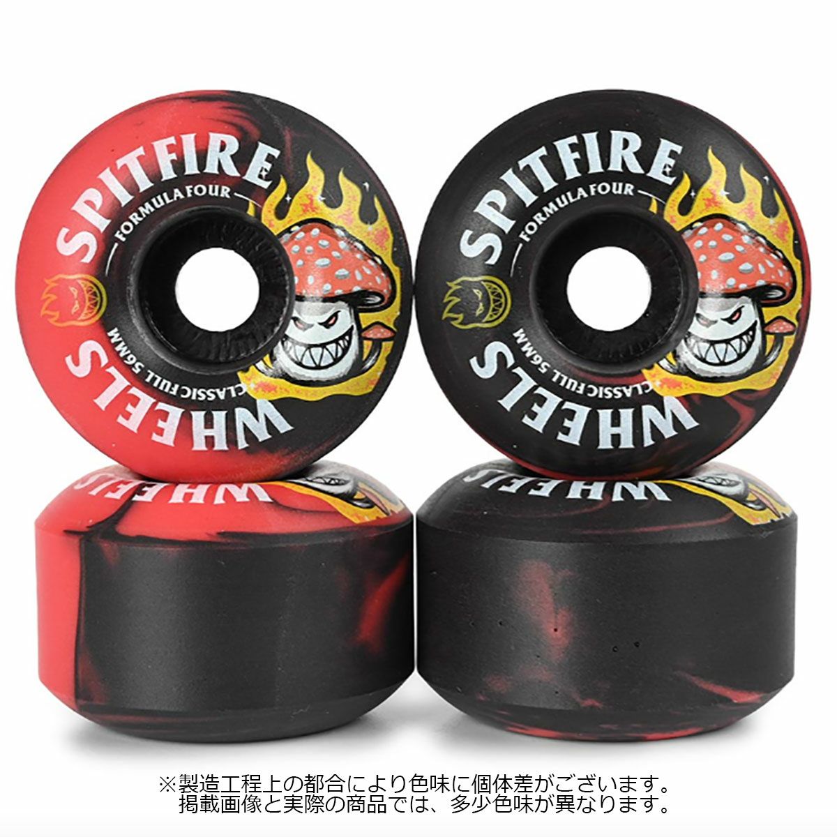 スピットファイア SPITFIRE F4 99D CLASSIC FULL SHAPE SHROOM BIGHEAD
