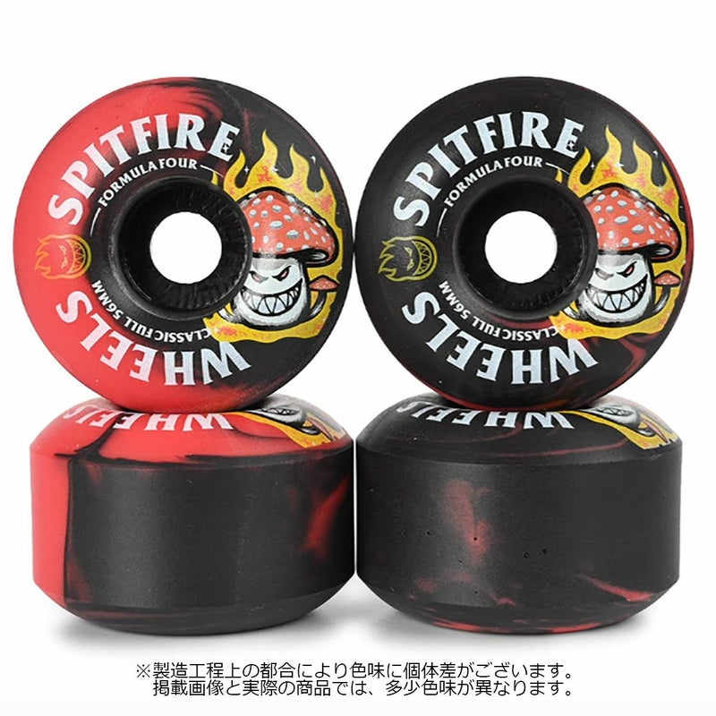 スピットファイアSPITFIREスケボースケートボードウィールF499DCLASSICFULLSHAPESHROOMBIGHEAD56mm2111039556