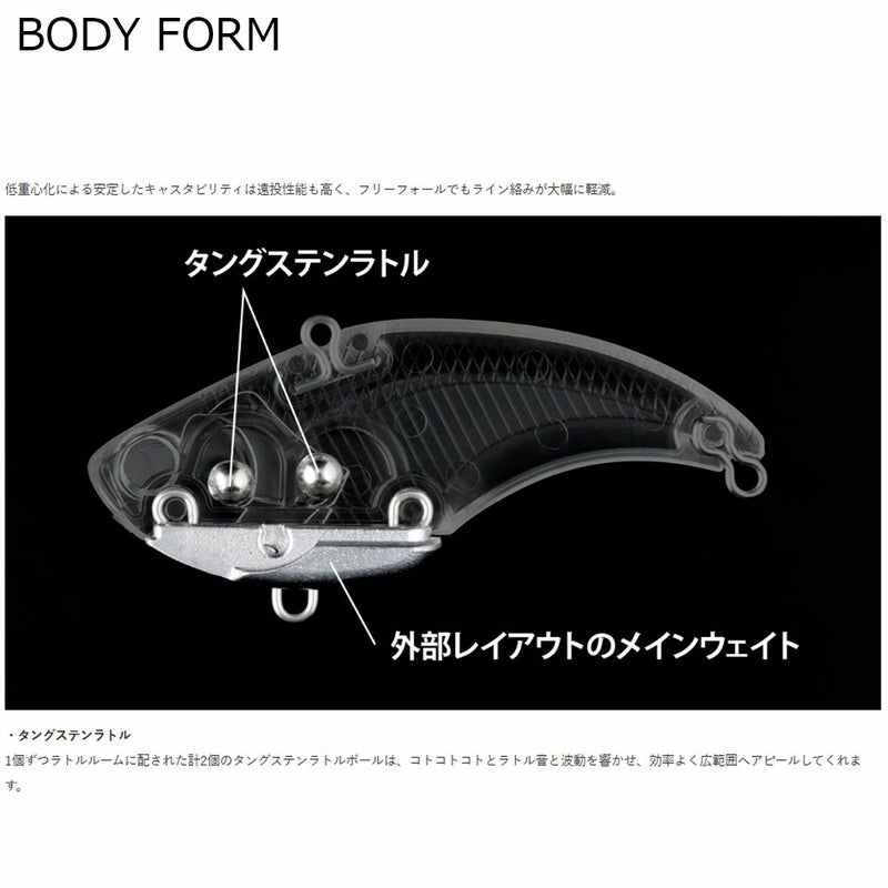 デプスDEPSフィッシング釣りルアーイヴォークバイブ#02セクシーシャッドEVOKEVIB4544565238028