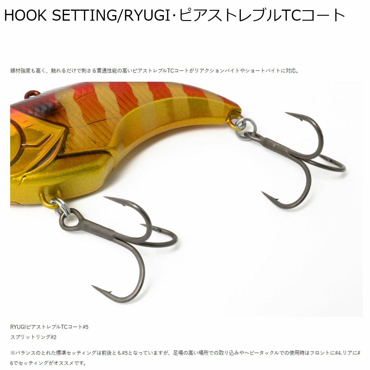 デプスDEPSフィッシング釣りルアーイヴォークバイブ#07スカムパーチEVOKEVIB4544565238073