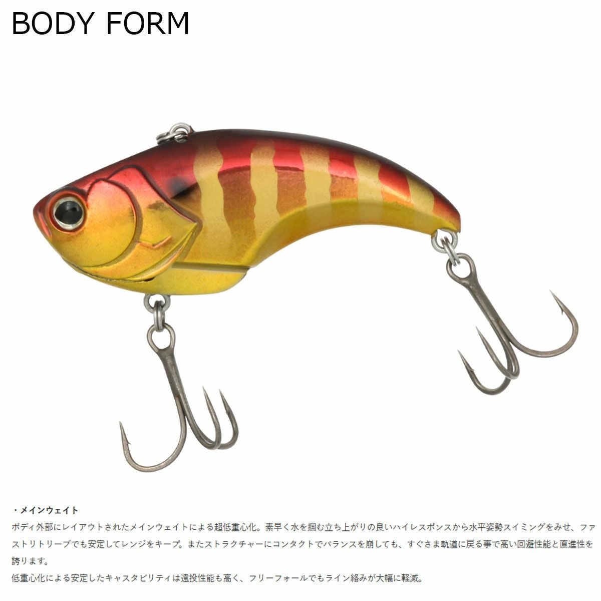 デプスDEPSフィッシング釣りルアーイヴォークバイブ#08ホライズンシャッドEVOKEVIB4544565238080