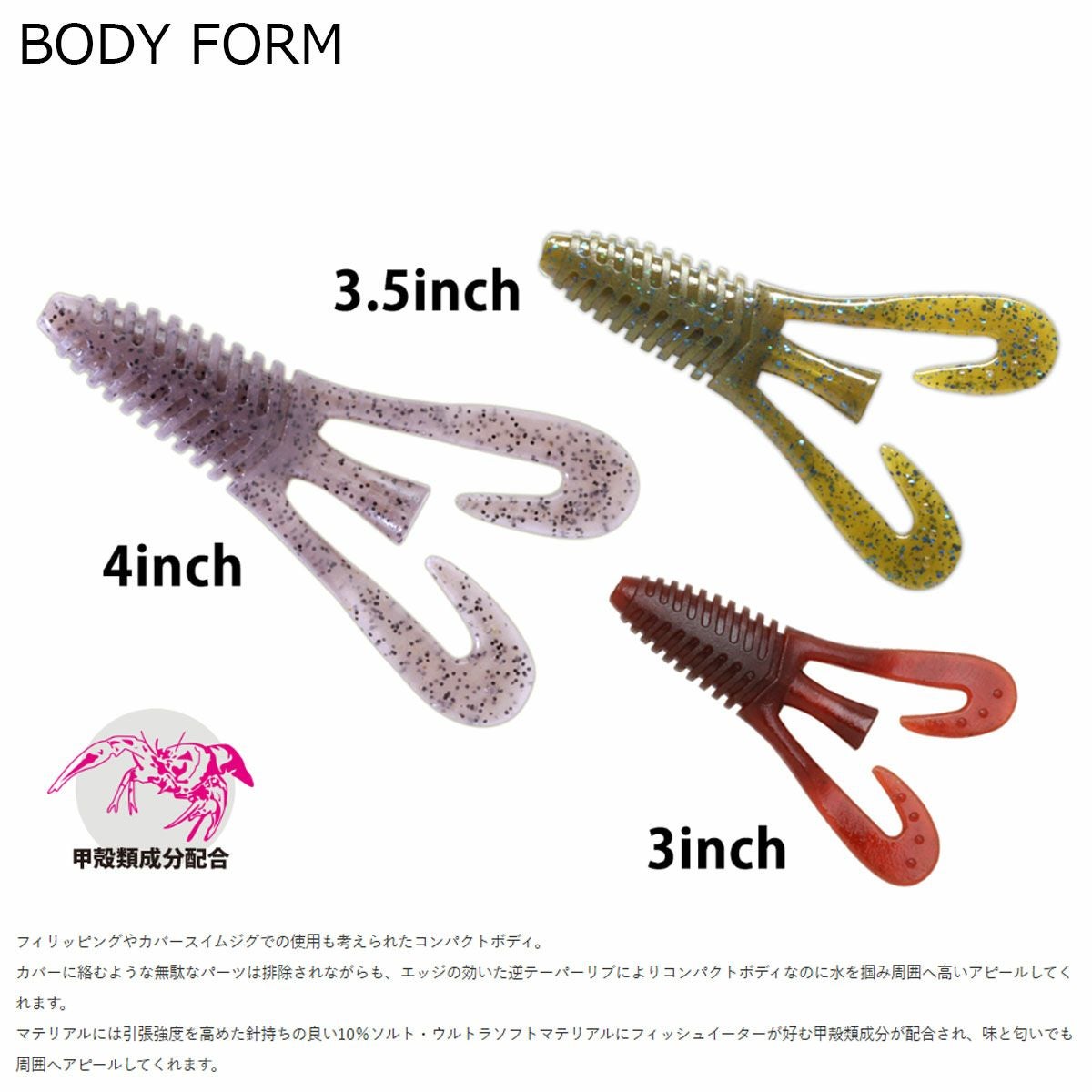 デプスDEPSフィッシング釣りルアーバルビュータ3インチ#141サクラベビー/ブルーフレークBARBUTE3inch4544565639412