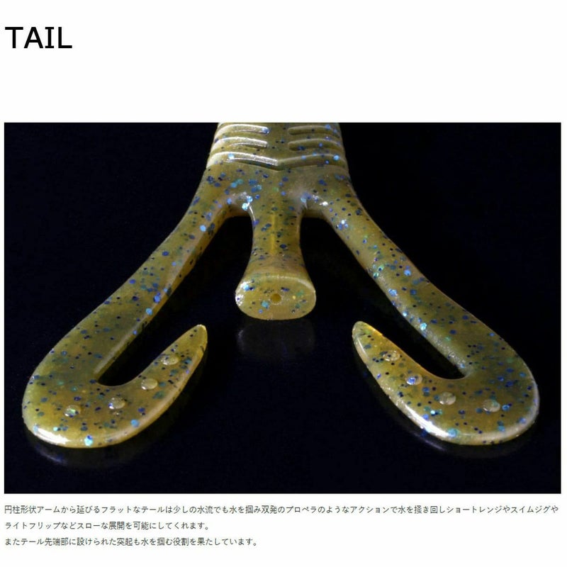 デプスDEPSフィッシング釣りルアーバルビュータ3インチ#141サクラベビー/ブルーフレークBARBUTE3inch4544565639412