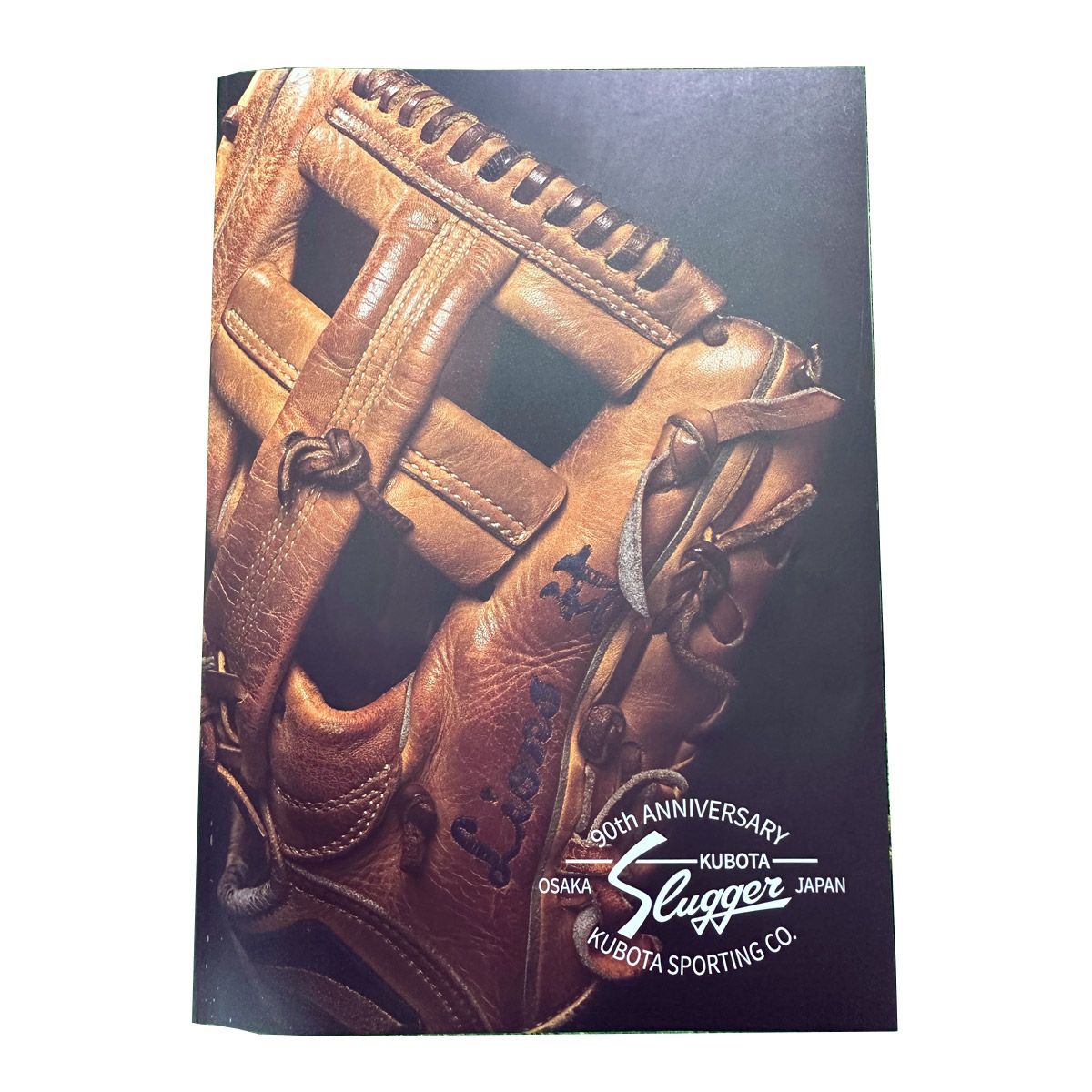 久保田スラッガー KUBOTA SLUGGER 2026年度限定カタログ 220000032454