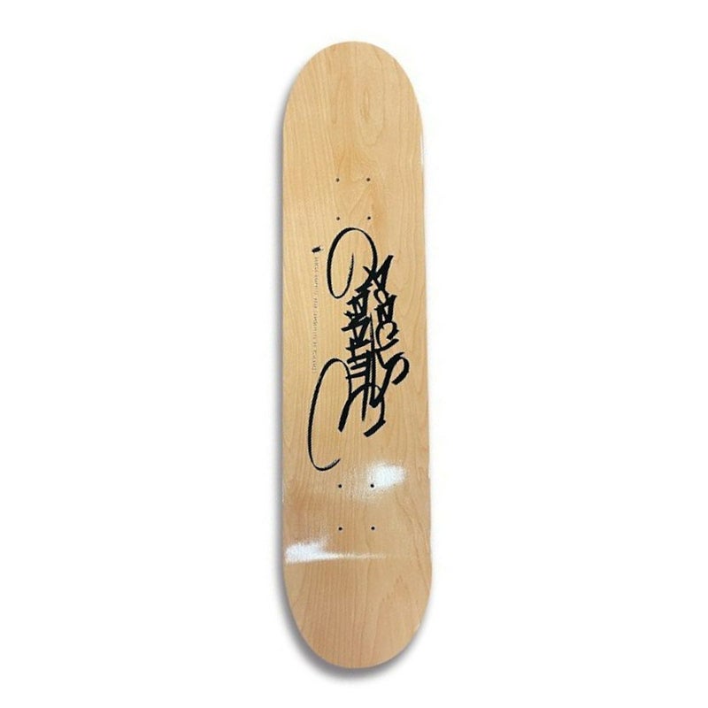 ドーカスDORCUSスケボースケートボードデッキ板OCULARTAGSKATEDECK8.2517341T840073