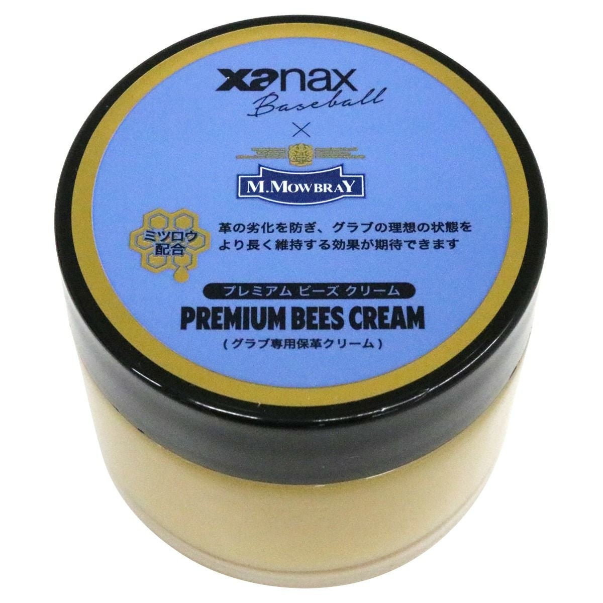 ザナックスXANAXベースボール野球ソフトボールグラブメンテナンス用品プレミアムビーズクリームBAOPBC26SP春夏