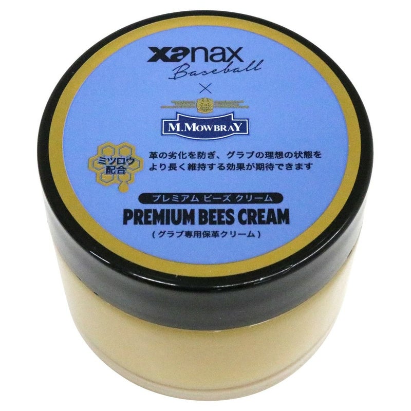 ザナックスXANAXベースボール野球ソフトボールグラブメンテナンス用品プレミアムビーズクリームBAOPBC26SP春夏