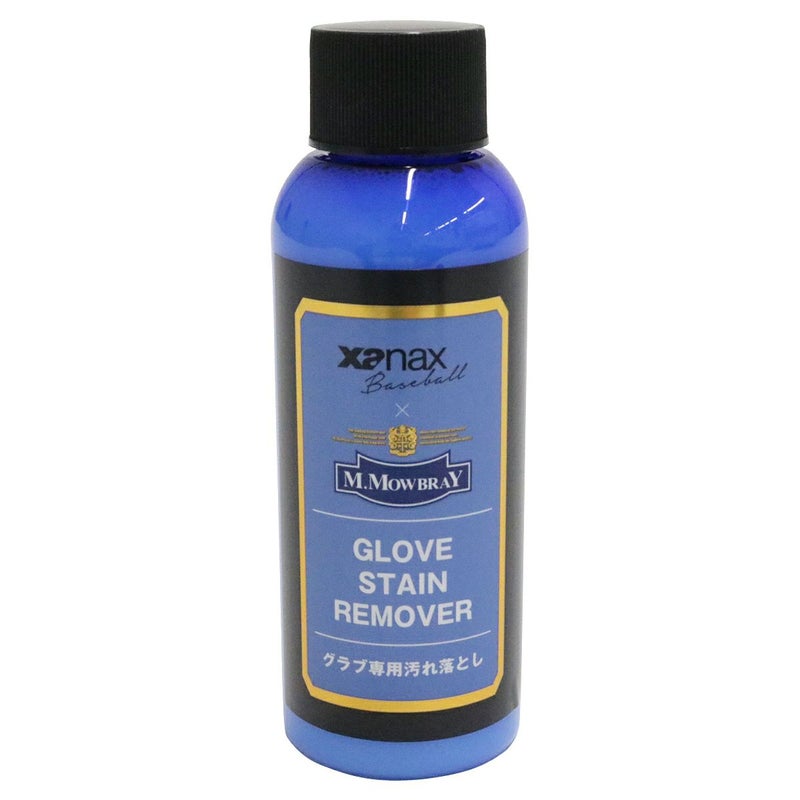 ザナックスXANAXベースボール野球ソフトボールグラブ専用汚れ落としグラブステインリムーバーBAOSTR26SP春夏