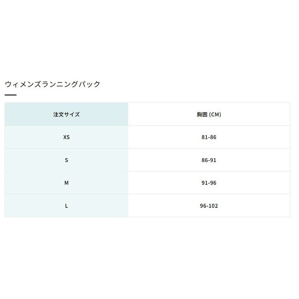 サロモンSALOMONランニング鞄バッグバックパックACTIVESKIN12ランニングベスト（フラスク付）LC2178600レディース女性26SP春夏