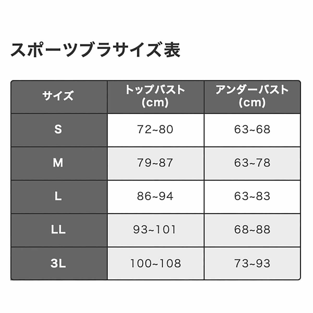 シーダブリュー・エックスCW-XランニングウェアスポーツブラスポブラSupportTypeMEDIUMHTY020-PUレディース女性26SP春夏
