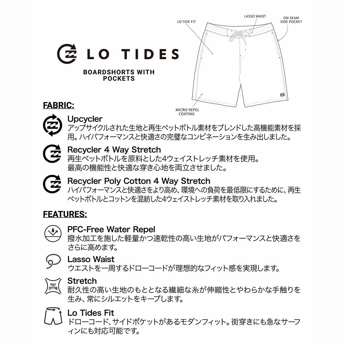 ビラボンBILLABONGサーフィンサーフ水着ボードショーツトランクス海パンGOODTIMESLOTIDESBG011516メンズ男性26SP春夏