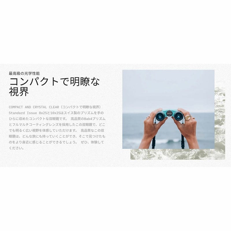 ノックスNOCSアウトドアカジュアルStandardIssue8X25WaterproofBinocularsSTD-GDH26SP春夏