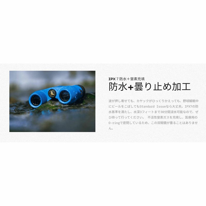 ノックスNOCSアウトドアカジュアルStandardIssue8X25WaterproofBinocularsSTD-GDH26SP春夏