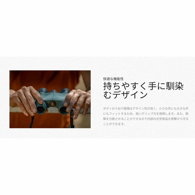 ノックスNOCSアウトドアカジュアルStandardIssue8X25WaterproofBinocularsSTD-GDH26SP春夏