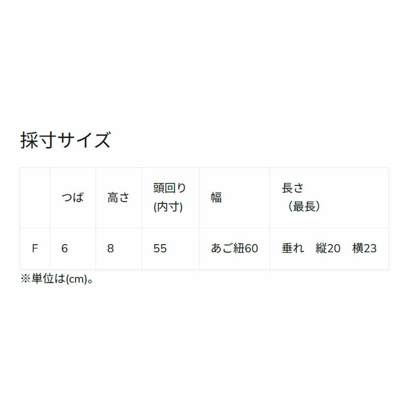 クイックシルバーQuiksilverサーフィンサーフ帽子ハットBOYWRUVWATERBEACHHATサーフハットKSA261712ジュニアキッズ子ども男の子女の子26SP春夏