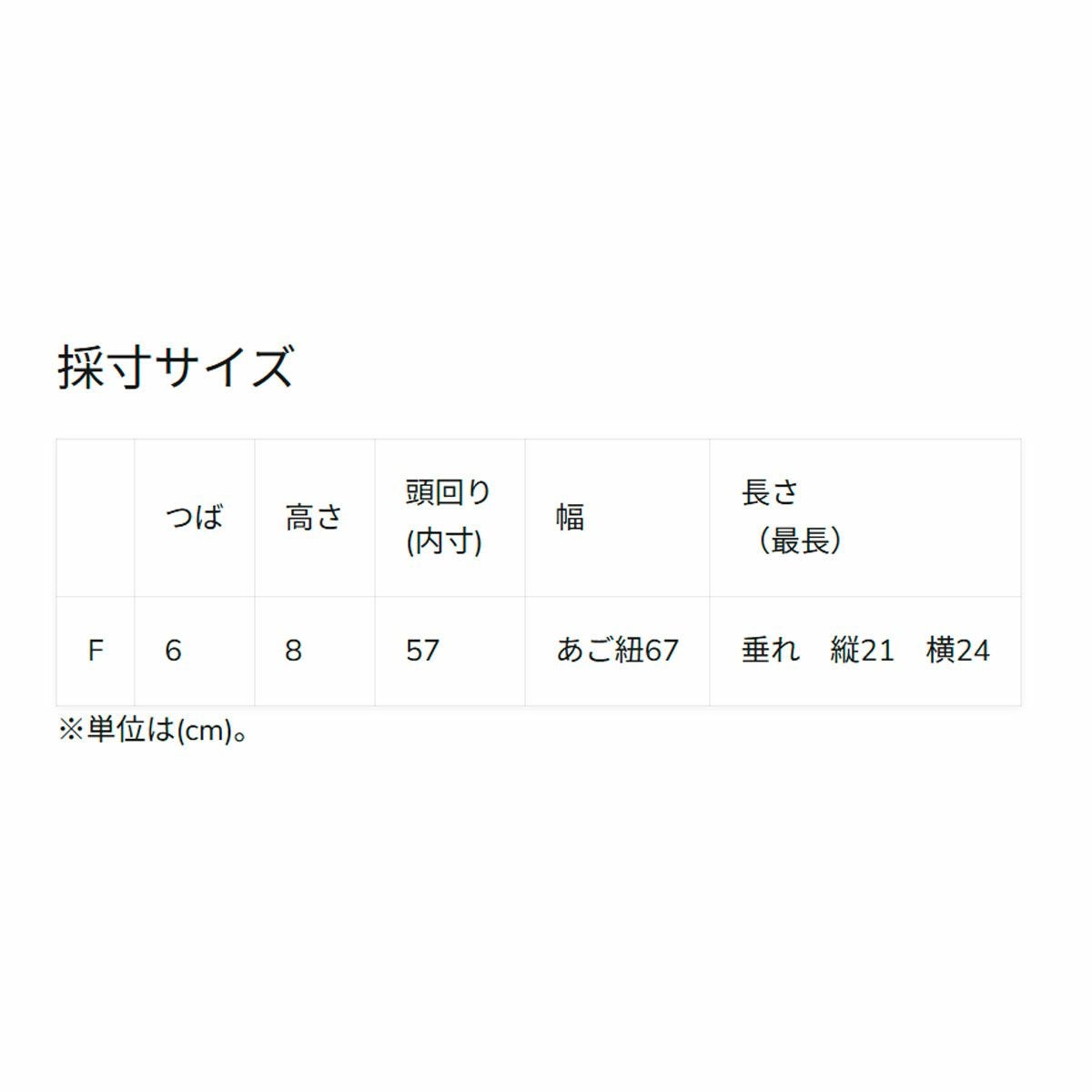 クイックシルバーQuiksilverサーフィンサーフ帽子ハットWRUVWATERBEACHHATサーフハットQSA261712メンズ男性26SP春夏