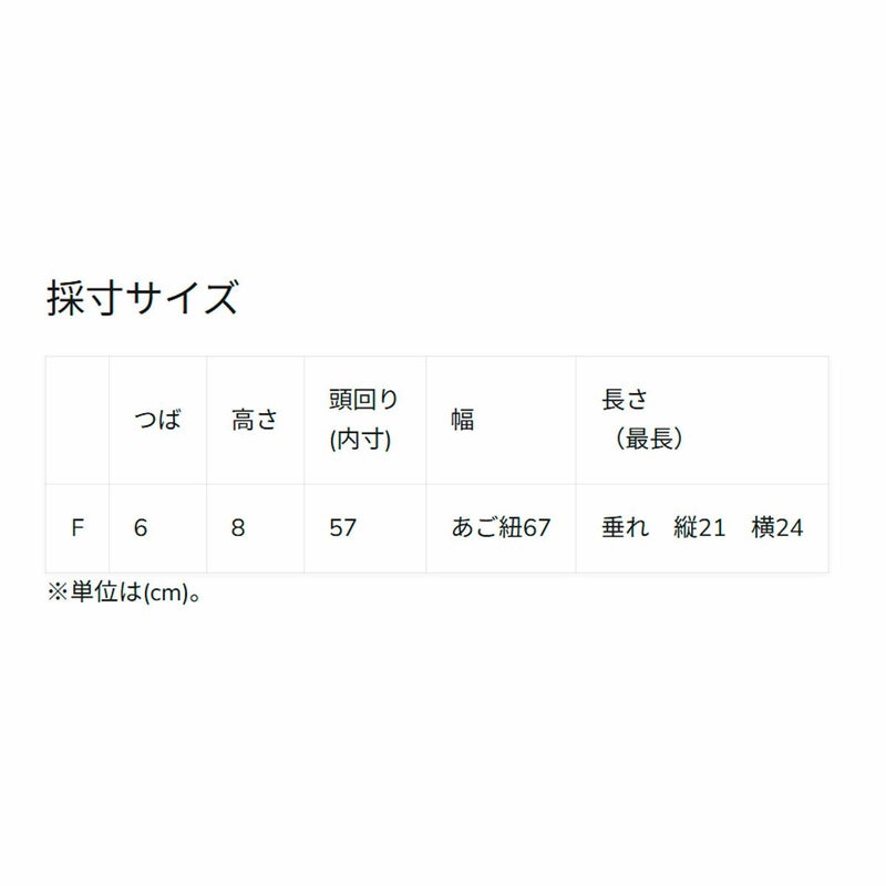 クイックシルバーQuiksilverサーフィンサーフ帽子ハットWRUVWATERBEACHHATサーフハットQSA261712メンズ男性26SP春夏