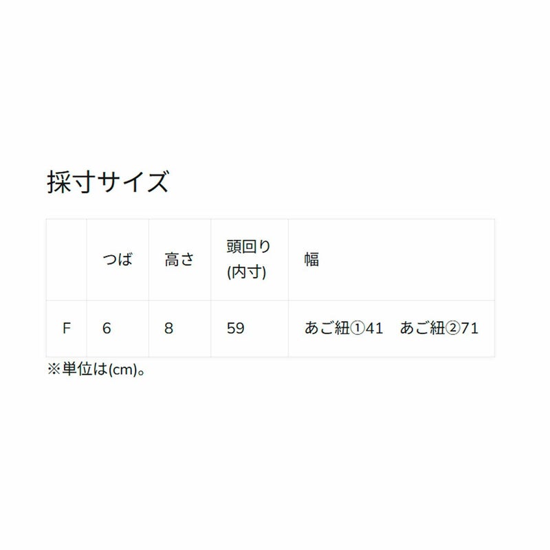 クイックシルバーQuiksilverサーフィンサーフ帽子ハットWRUVWATERSURFHATサーフハットQSA261717メンズ男性26SP春夏