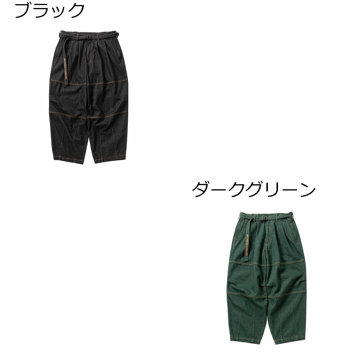 タイトブース TIGHTBOOTH メンズ ロングパンツ デニム バルーン パンツ