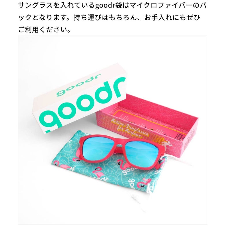 グダーgoodrランニングサングラスBUOYSDON'TCRYG00657-TDG-02-GBメンズレディースユニセックス26SP春夏春夏