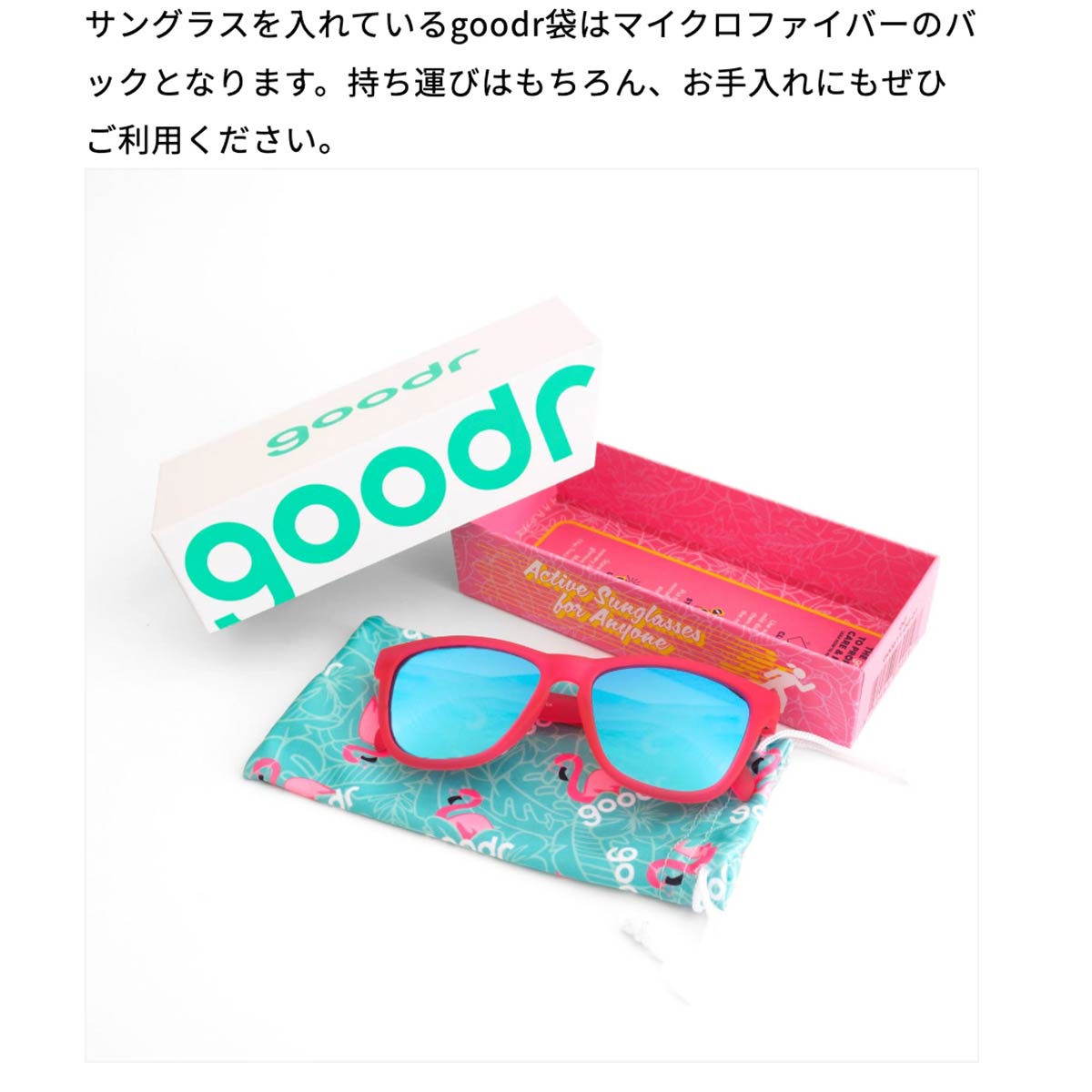 グダーgoodrランニングサングラスTHEYCALLMEUNSINKABLEG00658-TDG-02-GBメンズレディースユニセックス26SP春夏春夏