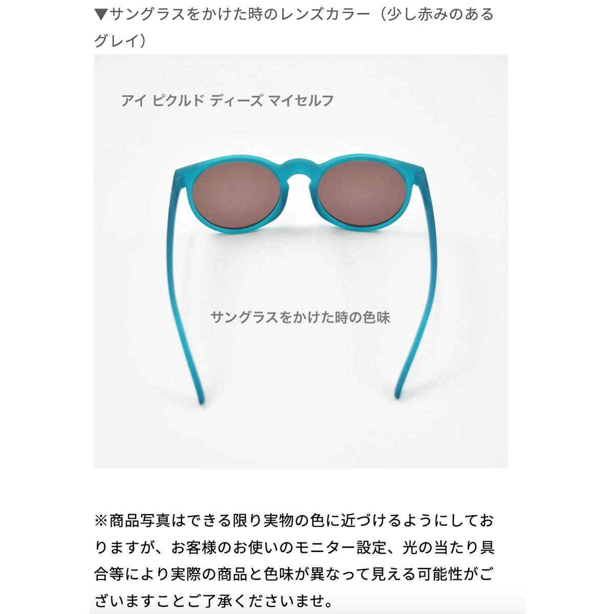 グダーgoodrランニングサングラスIPICKLEDTHESEMYSELFG00781-CG-01-GBメンズレディースユニセックス26SP春夏春夏