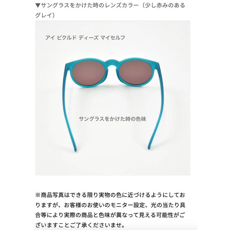 グダーgoodrランニングサングラスIPICKLEDTHESEMYSELFG00781-CG-01-GBメンズレディースユニセックス26SP春夏春夏