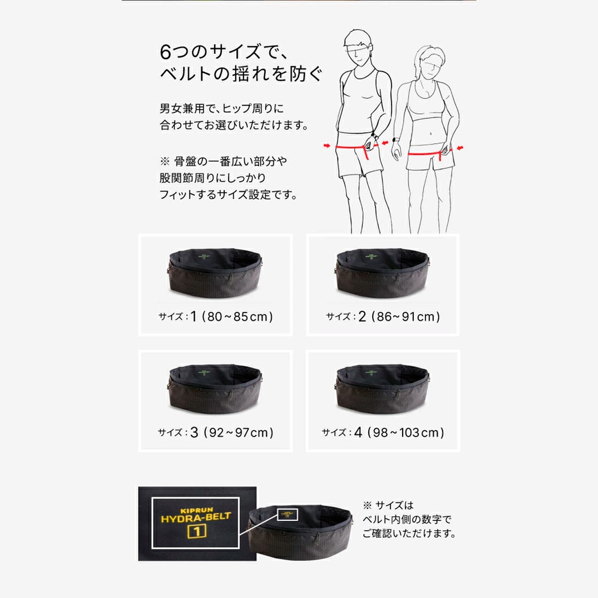 キプラン KIPRUN ウォーターボトルホルダー ベルト ランニング