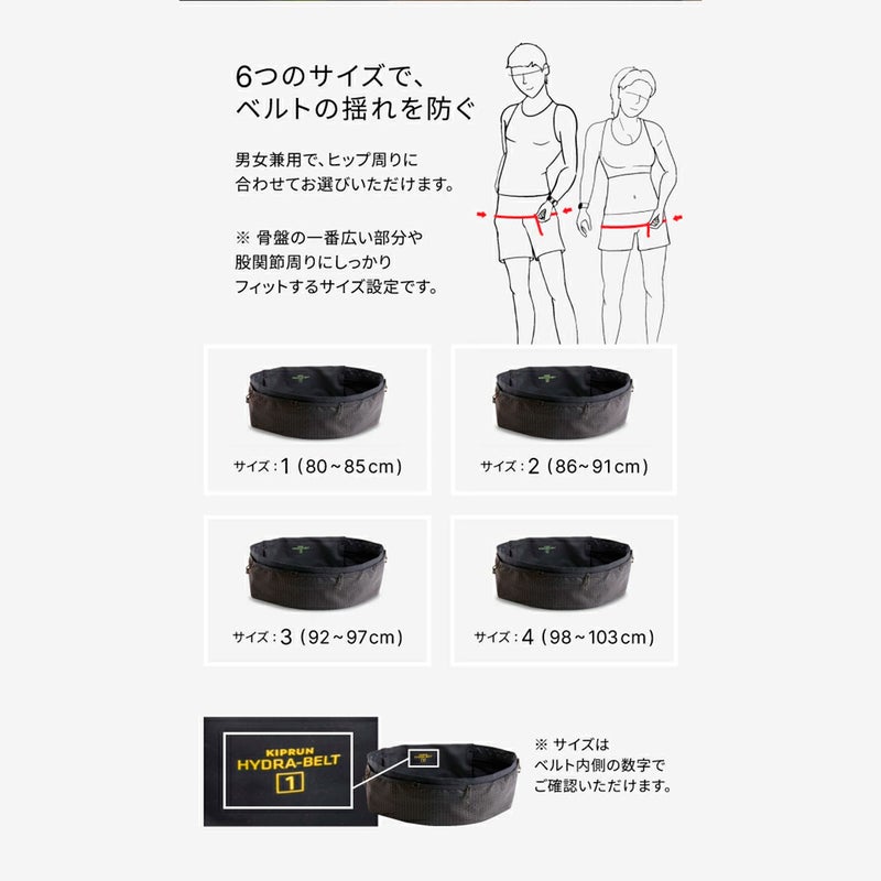 キプランKIPRUNランニング鞄バッグウエストポーチボディバッグウォーターボトルホルダーベルト8645720メンズレディースユニセックス26SU春夏