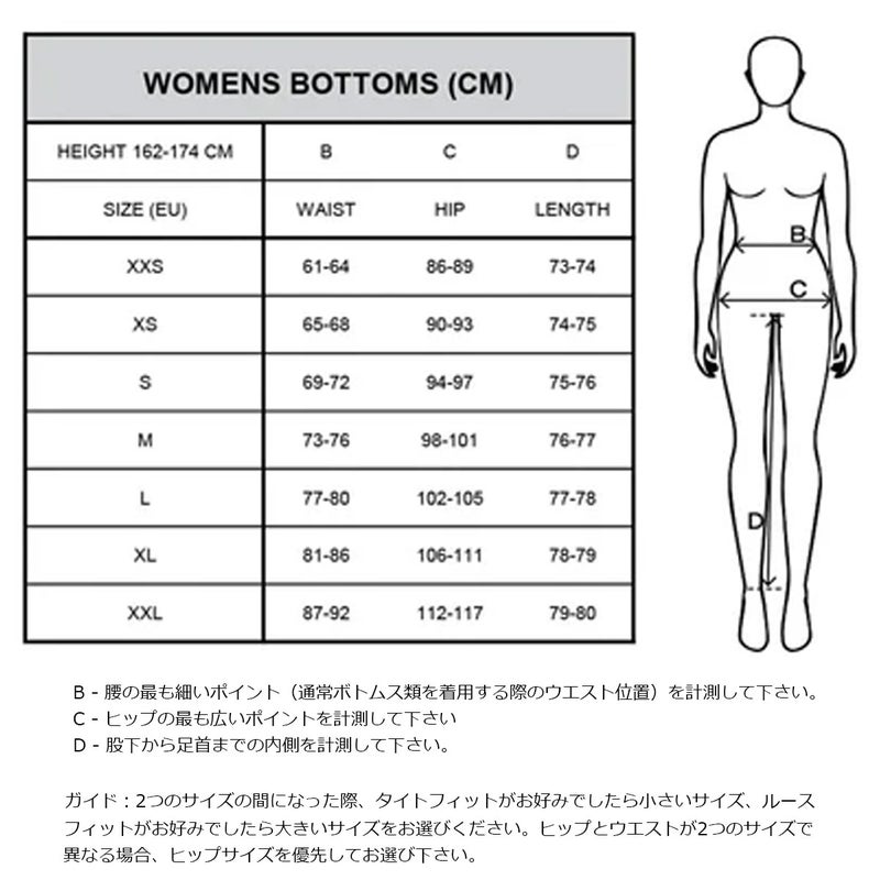 セイスカイSAYSKYランニングウェアボトムスショートハーフパンツ短パンWPace2in1Shorts3inchSW40002C901レディース女性26SP春夏
