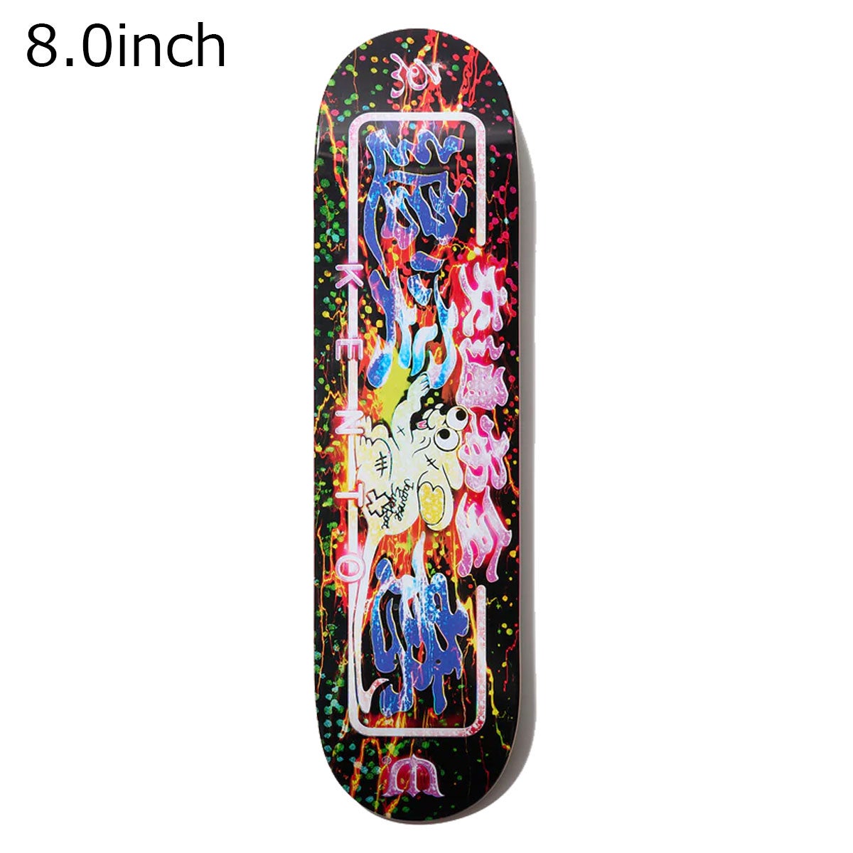 エビセンEVISENスケボースケートボードデッキ板KENTOYOSHIOKAWARNINGMOUSE8.0EVI30-01