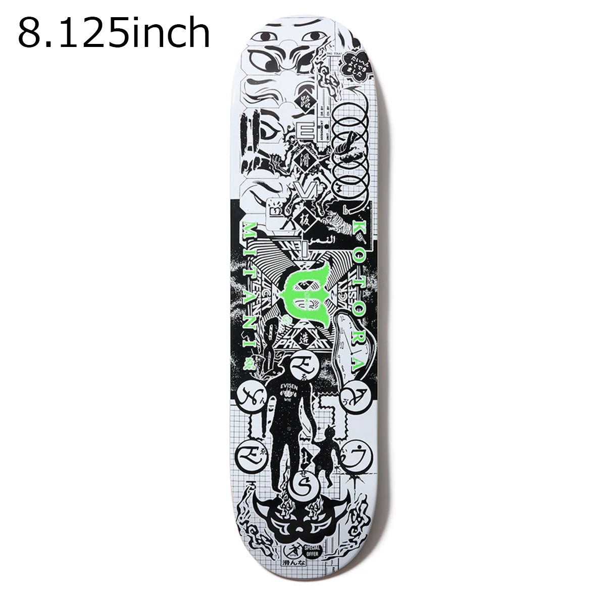 エビセンEVISENスケボースケートボードデッキ板KOTORAMITANINEWCHANNEL8.125EVI30-02