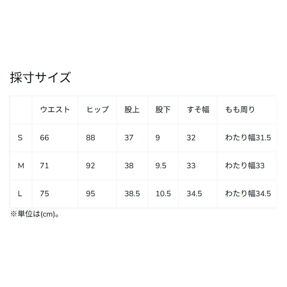 ロキシーROXYサーフィンサーフ水着ボードショーツトランクス海パンSALTYSQUADSHORTSバックロゴボードショーツハーフ丈RBS261021レディース女性26SP春夏