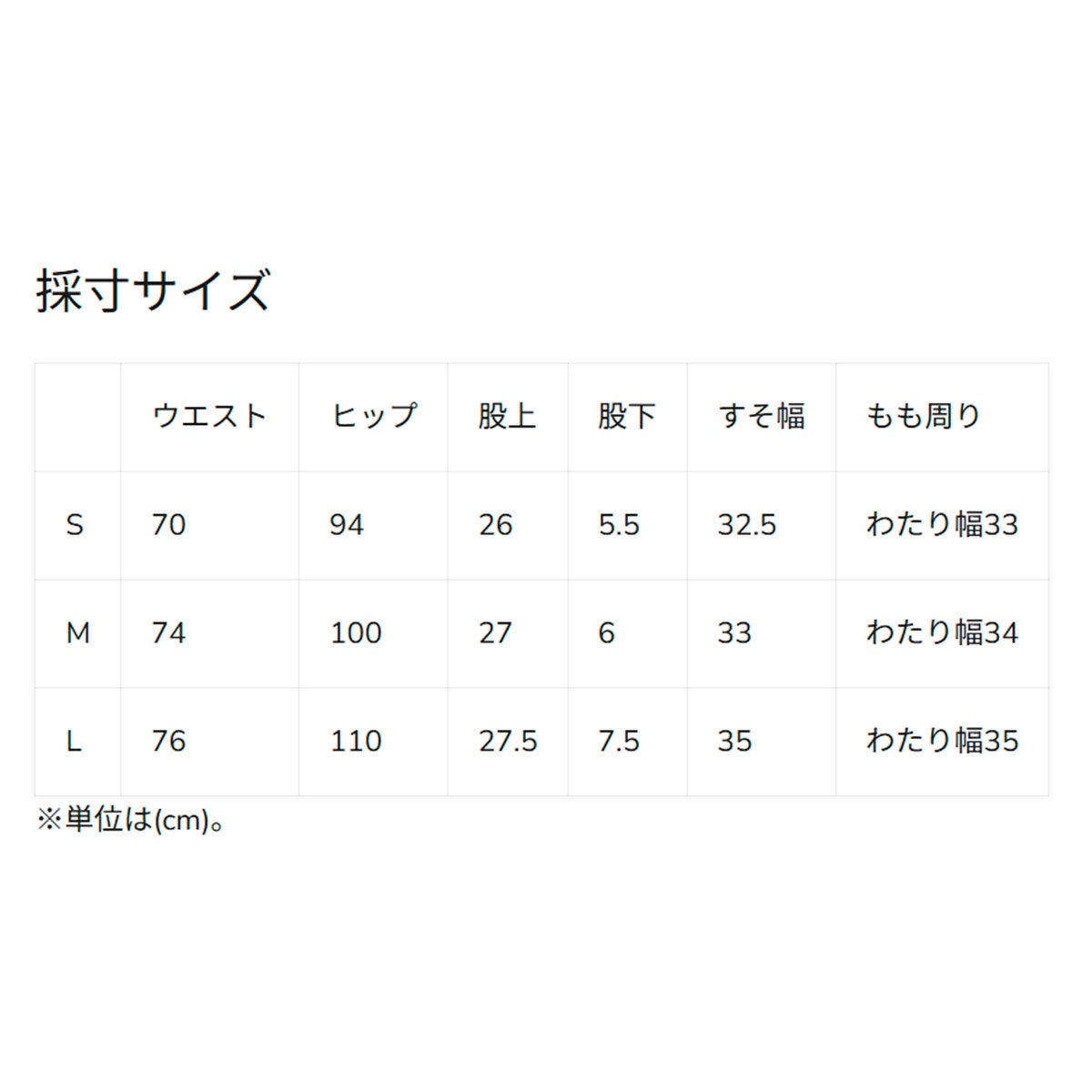 ビラボンBILLABONGサーフィンサーフ水着ボードショーツトランクス海パンSIDELOGOTAPESOLIDBG013503レディース女性26SP春夏