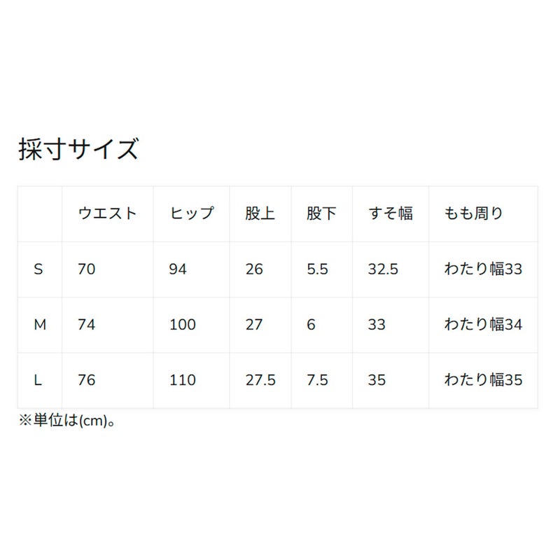 ビラボンBILLABONGサーフィンサーフ水着ボードショーツトランクス海パンSIDELOGOTAPESOLIDBG013503レディース女性26SP春夏