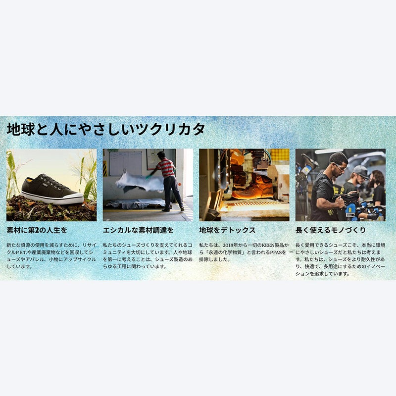 キーンKEENスポーツサンダル靴ニューポートエイチツー1032119レディース女性26SP春夏