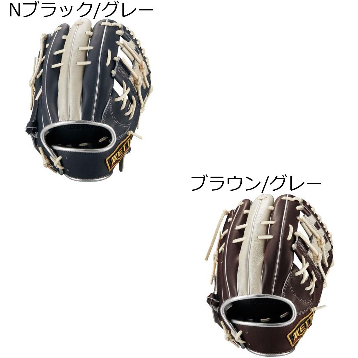 ゼット ZETT ベースボール 野球 ソフトボール グラブ ミット グローブ