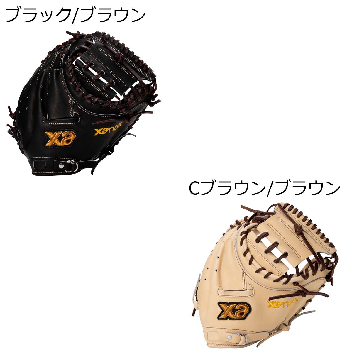 ザナックスXANAXベースボール野球ソフトボールグラブミットグローブトレーニング軟式トラストエックスキャッチャーミットCM1型BRC26CM1Xメンズレディースユニセックス26SP春夏