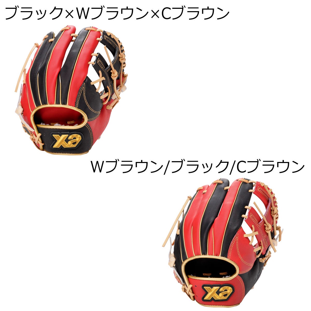 ザナックスXANAXベースボール野球ソフトボールグラブミットグローブトレーニング軟式トラストカラフルライン内野手用NA1型BRG26NA1Cメンズレディースユニセックス26SP春夏