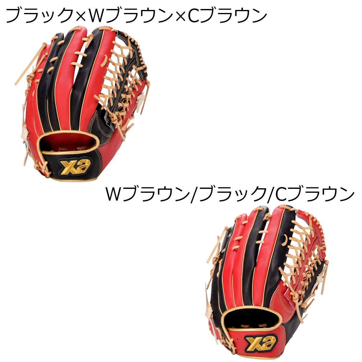 ザナックスXANAXベースボール野球ソフトボールグラブミットグローブトレーニング軟式トラストカラフルライン外野手用PG1型BRG26PG1Cメンズレディースユニセックス26SP春夏