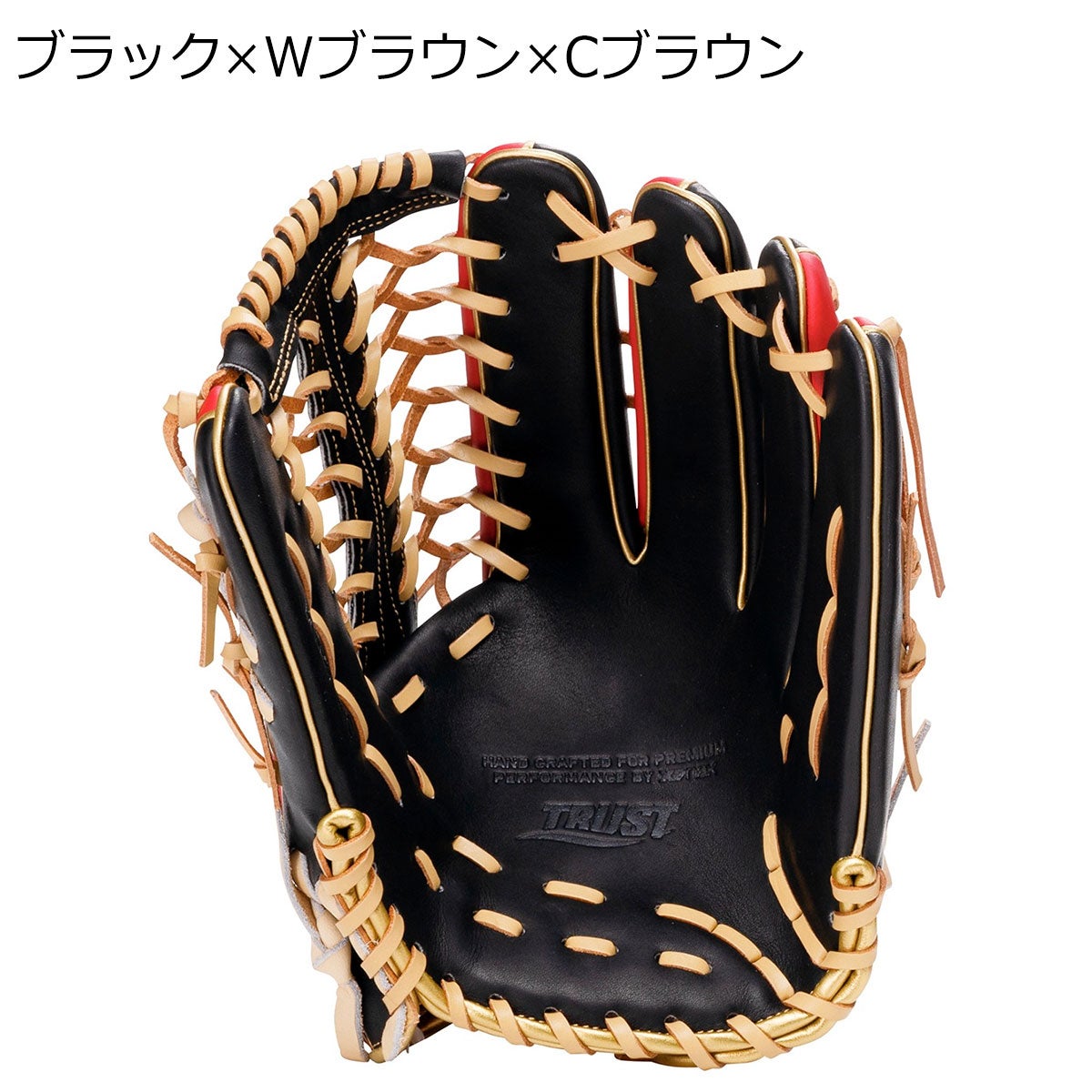 ザナックスXANAXベースボール野球ソフトボールグラブミットグローブトレーニング軟式トラストカラフルライン外野手用PG1型BRG26PG1Cメンズレディースユニセックス26SP春夏