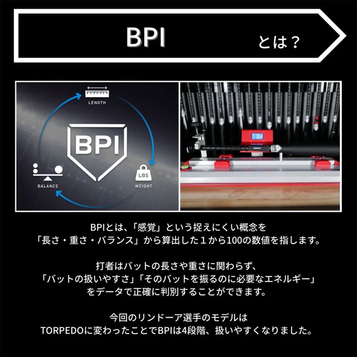 マルッチMARUCCIベースボール野球ソフトボールバット軟式ワニクラッシャースピード赤ワニMJJSBBWS