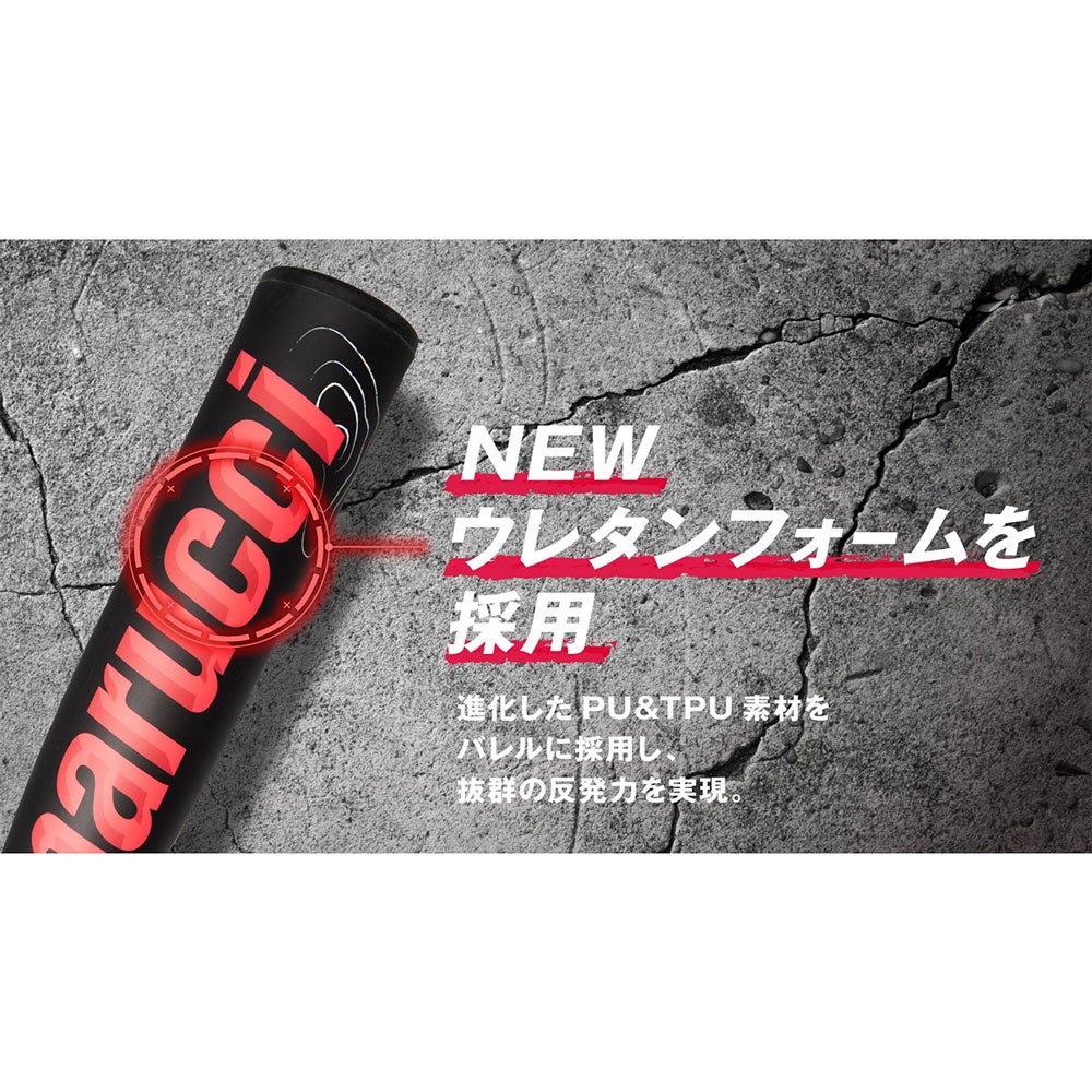 マルッチMARUCCIベースボール野球ソフトボールバット軟式ワニクラッシャースピード赤ワニMJJSBBWS