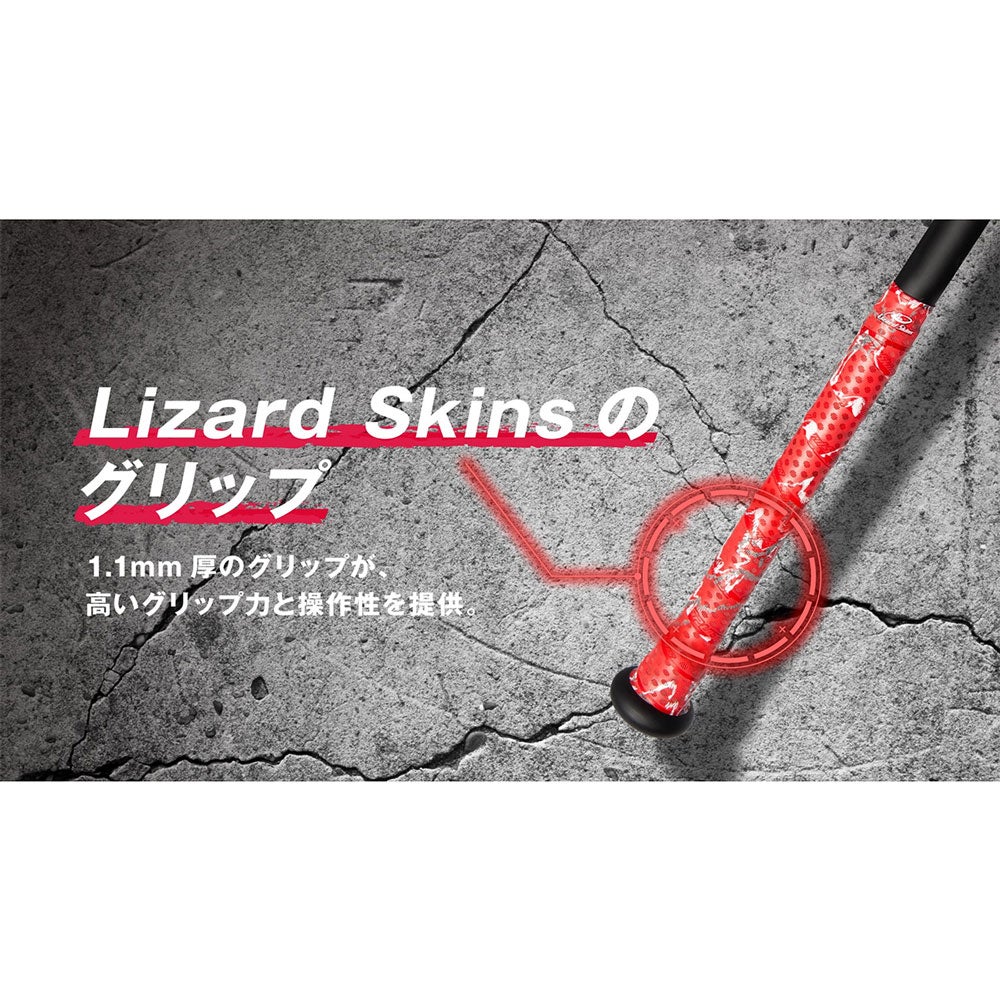 マルッチMARUCCIベースボール野球ソフトボールバット軟式ワニクラッシャースピード赤ワニMJJSBBWS