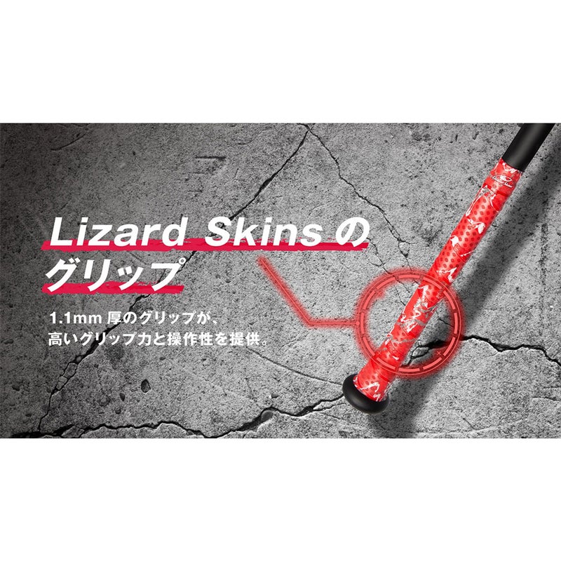 マルッチMARUCCIベースボール野球ソフトボールバット軟式ワニクラッシャースピード赤ワニMJJSBBWS