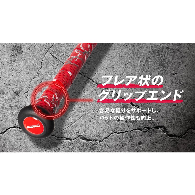 マルッチMARUCCIベースボール野球ソフトボールバット軟式ワニクラッシャースピード赤ワニMJJSBBWS