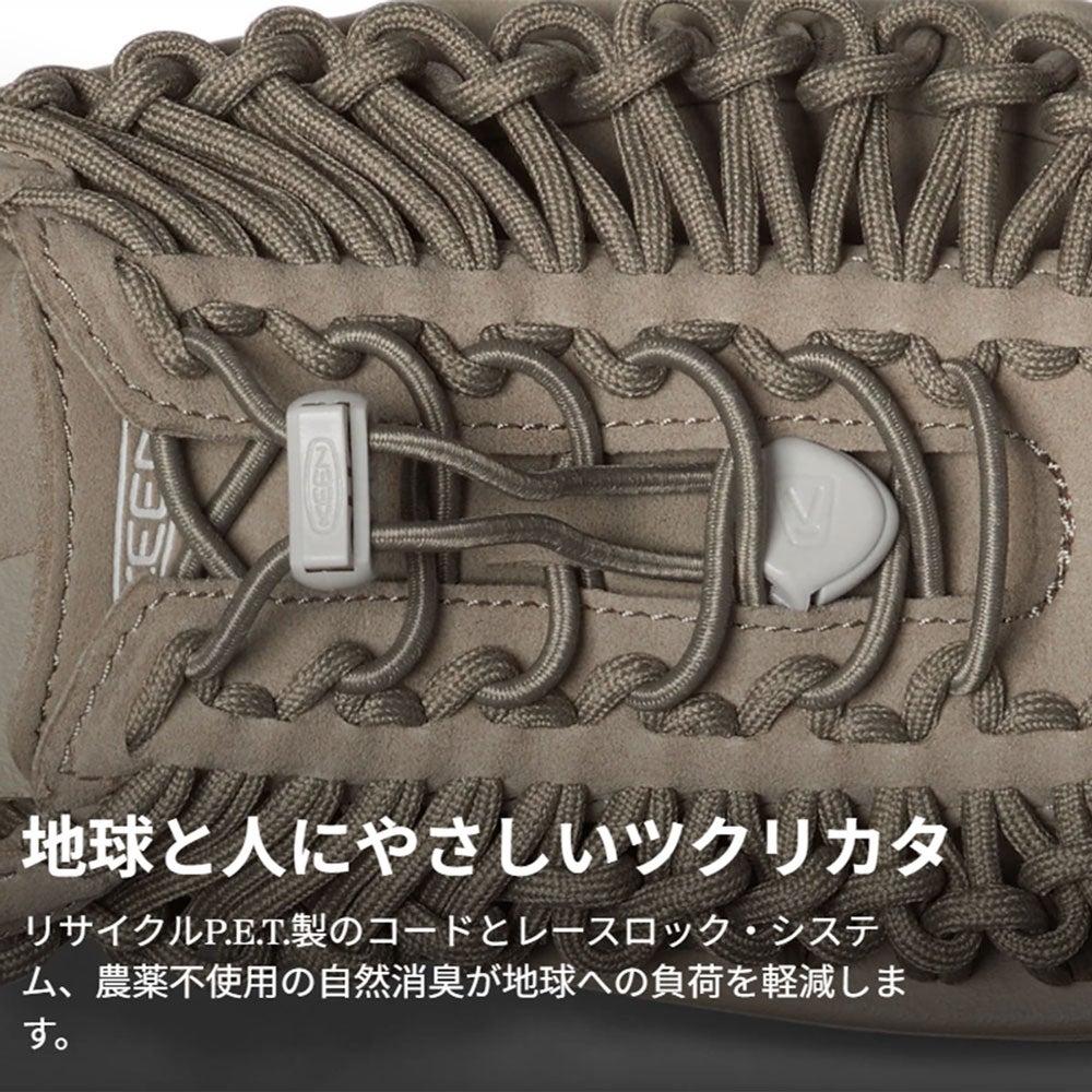 キーンKEENスポーツサンダル靴ユニーク1032178メンズ男性26SP春夏